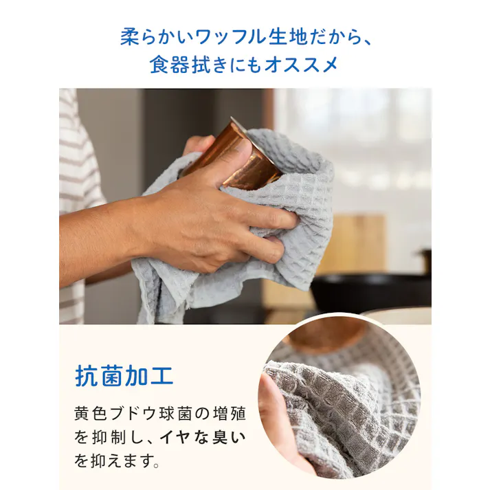 あっちこっち水切りマット テイジン TEIJIN【ふきん 布巾 クロス 吸水マット キッチンマット シンクマット 折りたたみ マイクロファイバー 日本製】 グレー