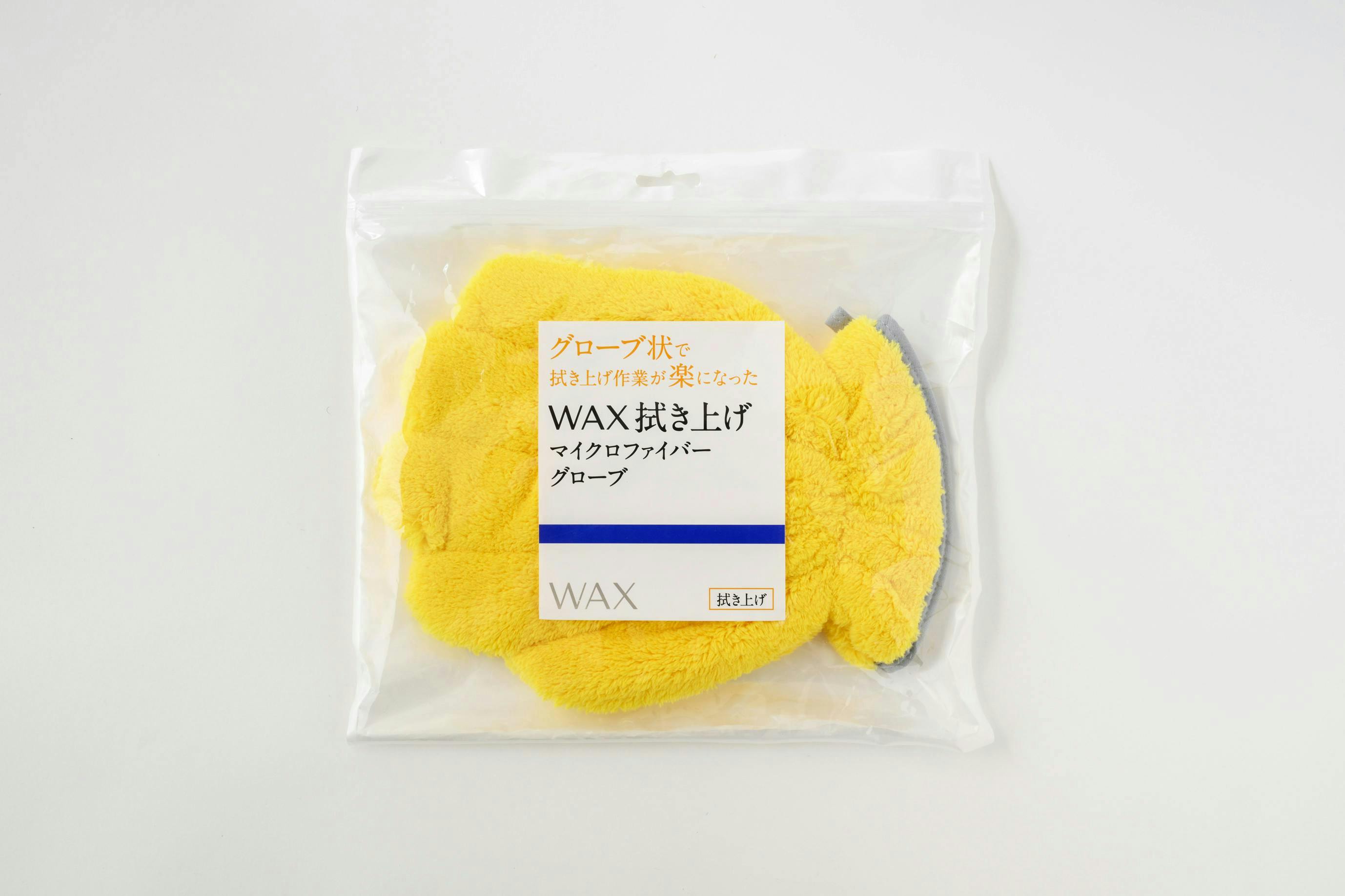 グローブ状で拭き上げ作業が楽になった WAX拭き上げマイクロファイバーグローブ 洗車用品・洗車グッズ グローブ状で拭き上げ作業が楽になった WAX拭き上げマイクロファイバーグローブ 洗車用品・洗車グッズ