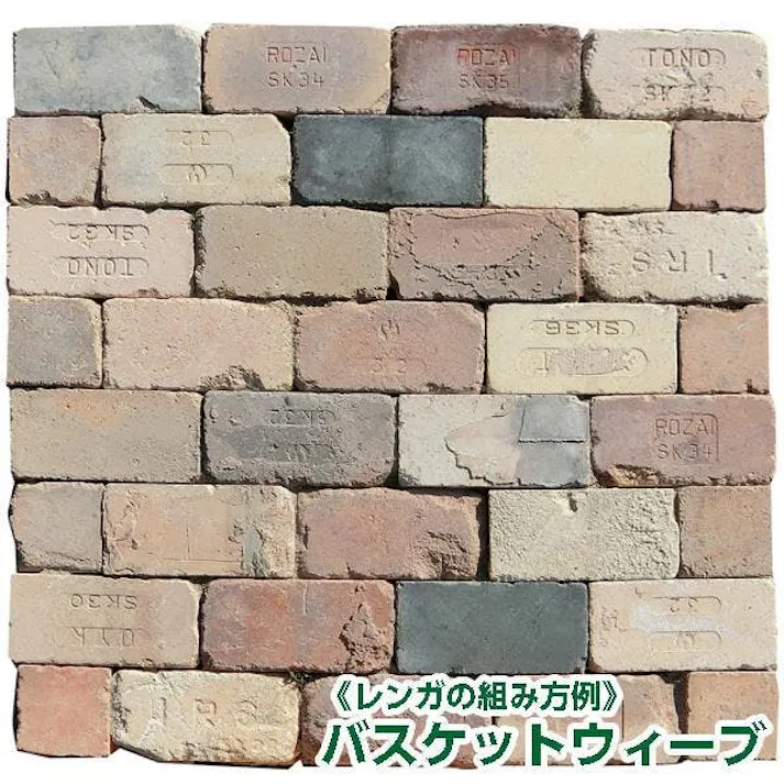 〈ネット限定〉アンティークレンガ ハーモニー ブラウン120個セット