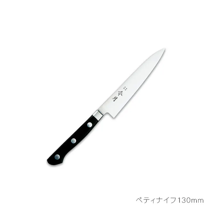 令月 モリブデン特殊鋼 ペティナイフ130mm FC-1040 耐蝕性 業務用 切れ味 実用性 衛生的 包丁 和平フレイズ #4543225010400