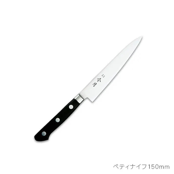 令月 モリブデン特殊鋼 ペティナイフ150mm FC-1041 耐蝕性 業務用 切れ味 実用性 衛生的 包丁 和平フレイズ #4543225010417