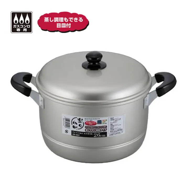 楽々小町 アルマイト加工両手兼用鍋 26cm RR-4067 軽い アルミ製 酸化・腐食しくく長持ち ガスコンロ専用 目皿をセットすれば蒸し鍋 煮込み料理 和平フレイズ #4903779051593