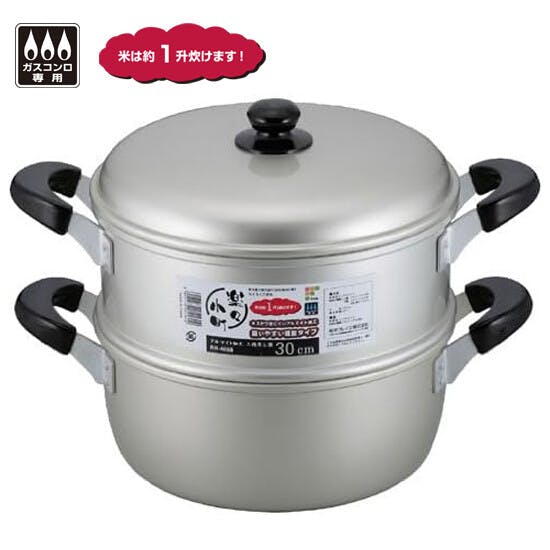 楽々小町 アルマイト加工二段蒸し器 30cm RR-4070 軽い アルミ製 酸化・腐食しくく長持ち ガスコンロ専用 たっぷり入る大容量 お米は約1升 煮込み料 両手鍋・蒸し器 楽々小町 アルマイト加工二段蒸し器 30cm RR-4070 軽い アルミ製 酸化・腐食しくく長持ち ガスコンロ専用 たっぷり入る大容量 お米は約1升 煮込み料 両手鍋・蒸し器
