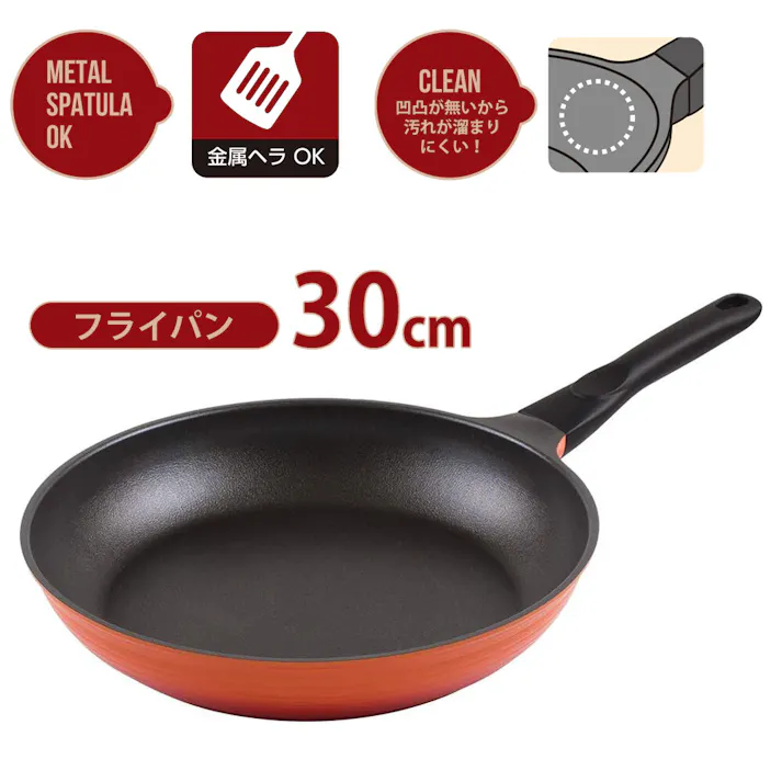 カルビック フライパン30cm RA-9688 大きい 軽い 扱いやすい フライパン 大容量の調理が可能 大型 耐摩耗性に優れた高硬度 チタンバリアコート 特殊フッ素樹脂加工 ガスコンロ専用 和平フレイズ #4903779096884