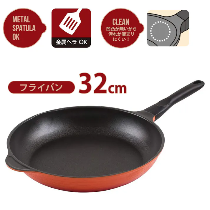 カルビック フライパン32cm RA-9689 大きい 軽い 扱いやすい フライパン 大容量の調理が可能 大型 耐摩耗性に優れた高硬度 チタンバリアコート 特殊フッ素樹脂加工 ガスコンロ専用 和平フレイズ #4903779096891