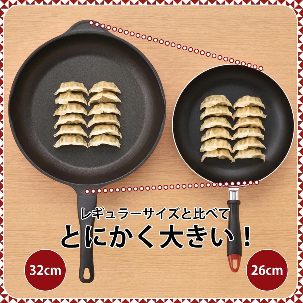 カルビック フライパン32cm RA-9689 大きい 軽い 扱いやすい