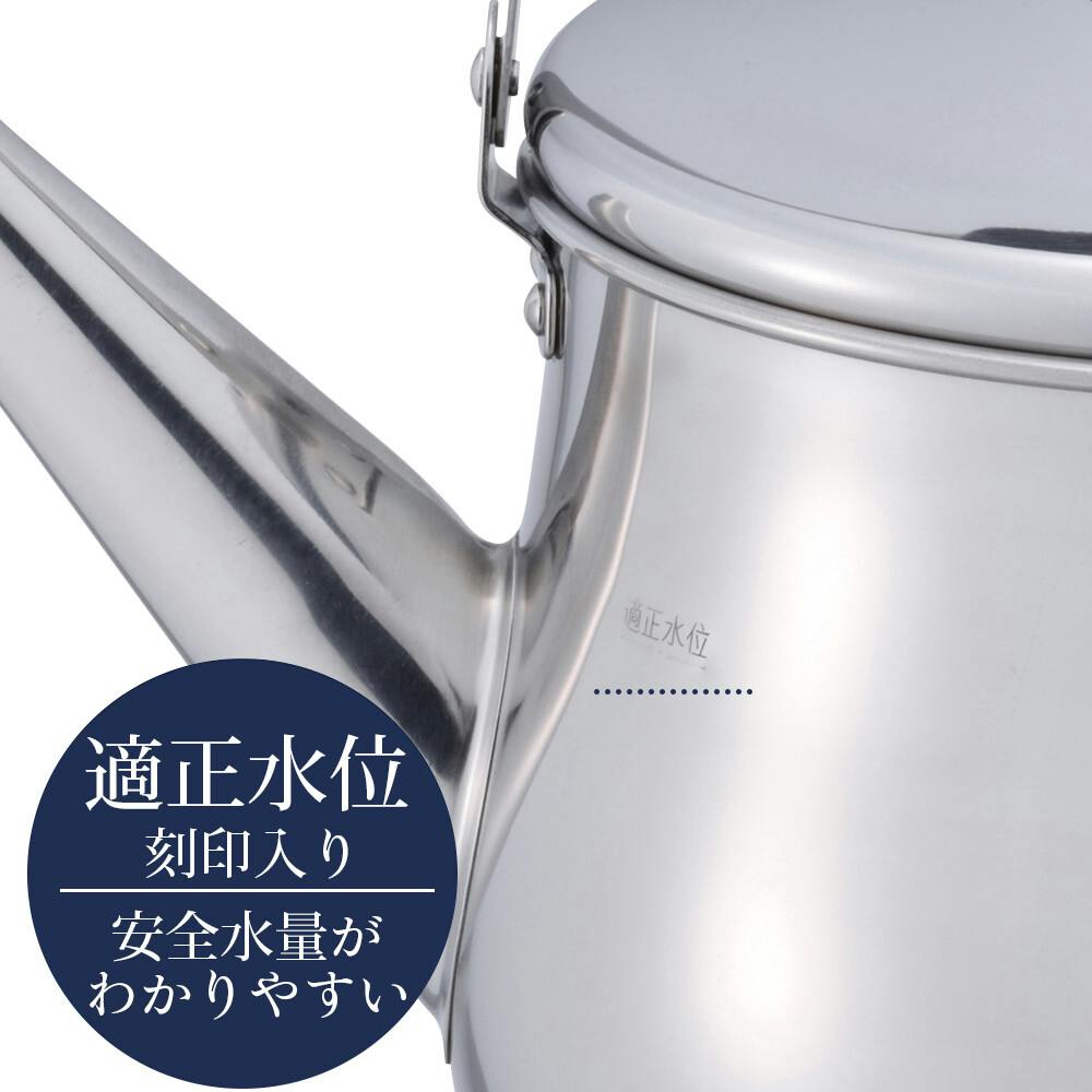 なんやかんや鉄平 ケトル・ポット | 和平フレイズ株式会社