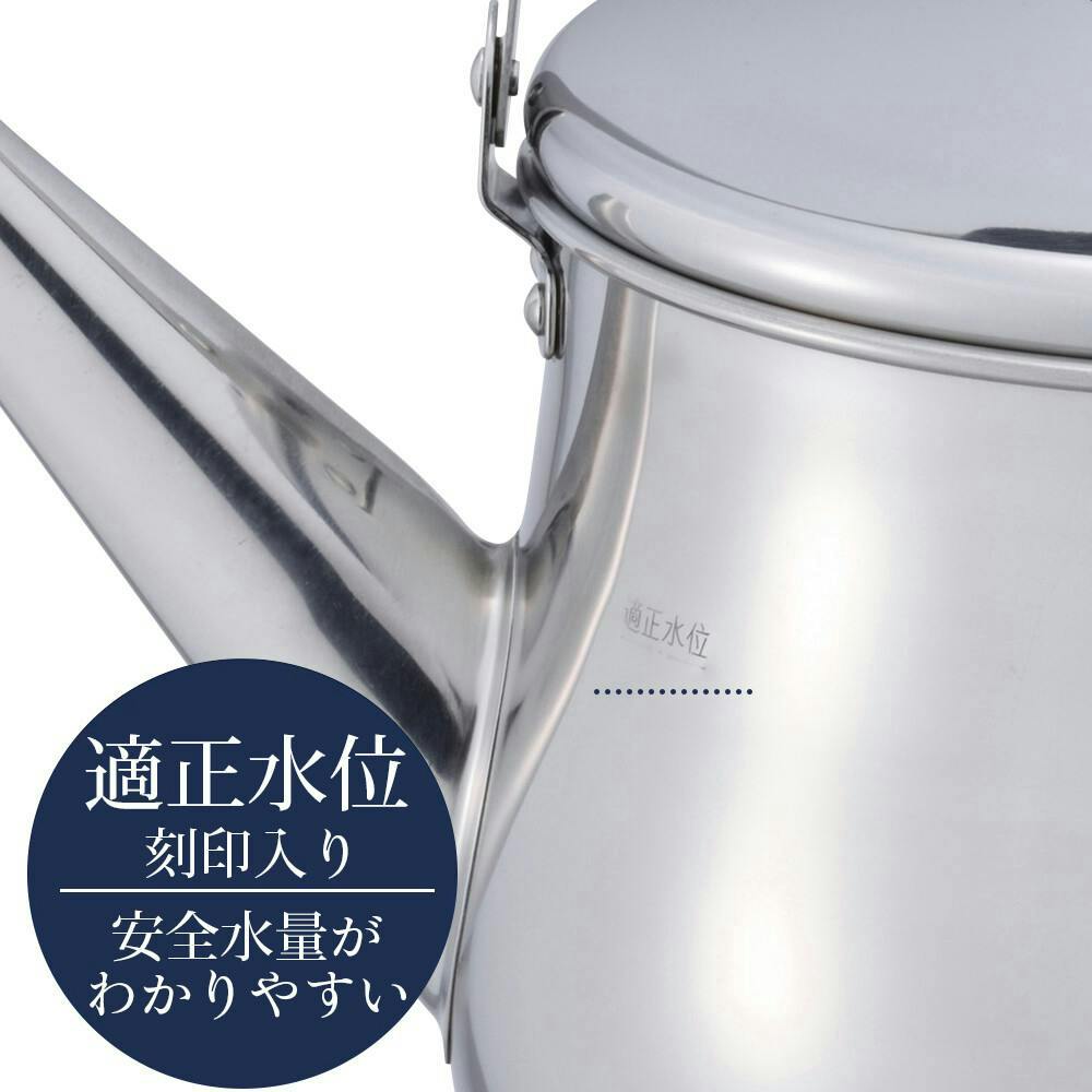 リラカン IH対応 広口ケトル 5.3L（RB-1272） 大容量タイプ シンプルな