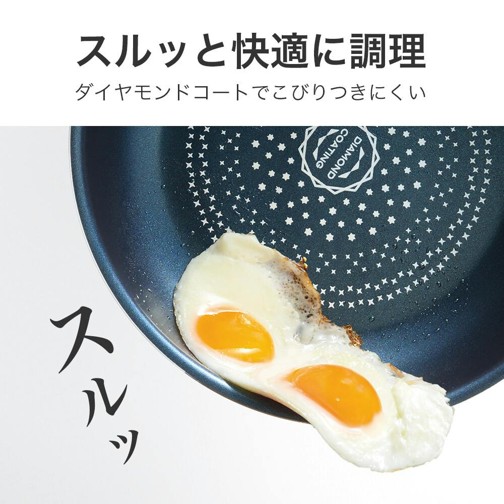 ブラナーノ2 IH対応 両手鍋20cm MB-2393 ダイヤモンドコート