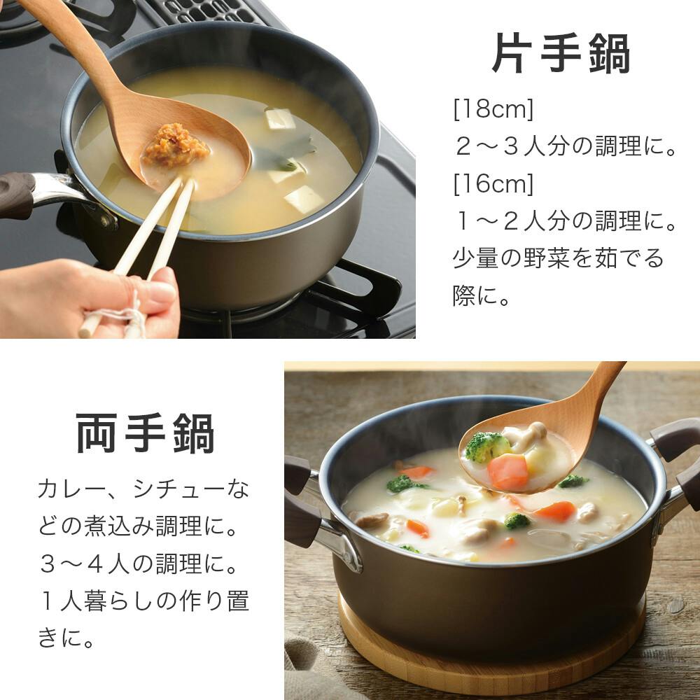 ブラナーノ2 IH対応ガラス蓋付片手鍋&フライパン MB-2399 ギフト 贈り物 内祝い ギフト プレゼント お返し お歳暮 お中元 P02109 和平フレイズ ブラナーノ2 ＩＨ対応片手鍋＆フライパン３点セット MB