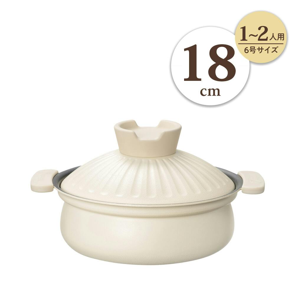 みのり丈膳 IH対応 卓上鍋 18cm RB-2850 軽い 丈夫 土鍋風 吹きこぼれにくい たっぷり調理 内面 フッ素樹脂加工 外面 白色 ホワイト 和平フレ 鍋・やかん みのり丈膳 IH対応 卓上鍋 18cm RB-2850 軽い 丈夫 土鍋風 吹きこぼれにくい たっぷり調理 内面 フッ素樹脂加工 外面 白色 ホワイト 和平フレ 鍋・やかん