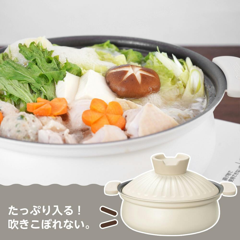 みのり丈膳 IH対応 卓上鍋 27cm RB-2853 軽い 丈夫 土鍋風 吹きこぼれ