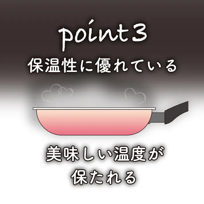 ミラマイト IH対応三層鋼フライパン28cm RB-2902 ステンレス アルミ 焼きムラを抑える 和平フレイズ #4903779129025