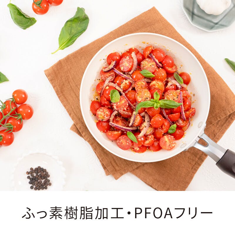 ララッテ・ナチュリー ディープパン24cm RB-3095 IH対応 白い