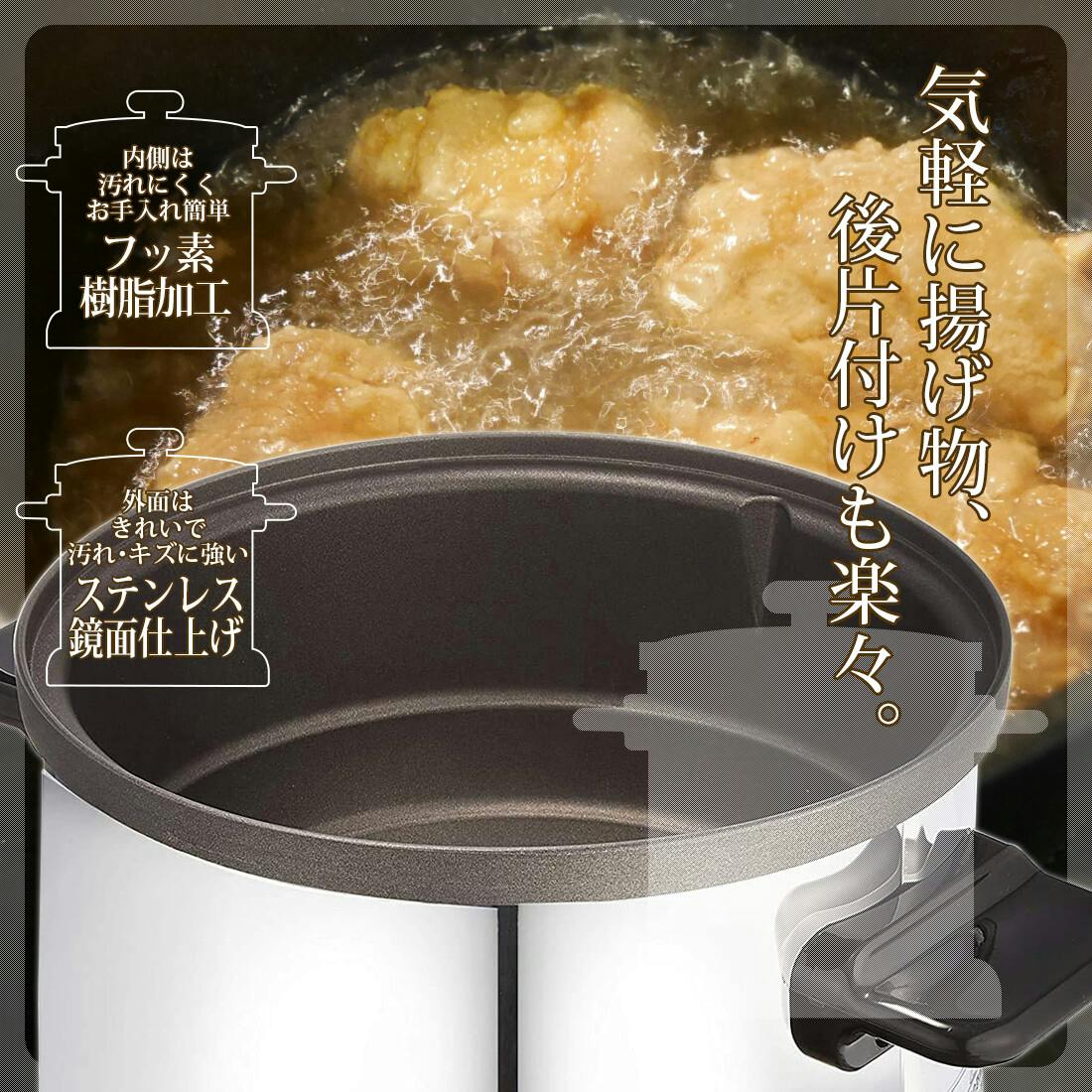 FREIZ G-3135  卓上電気フライヤー Amazon.co.jp: 和平フレイズ(Wahei freiz) ミラータッチ 卓上