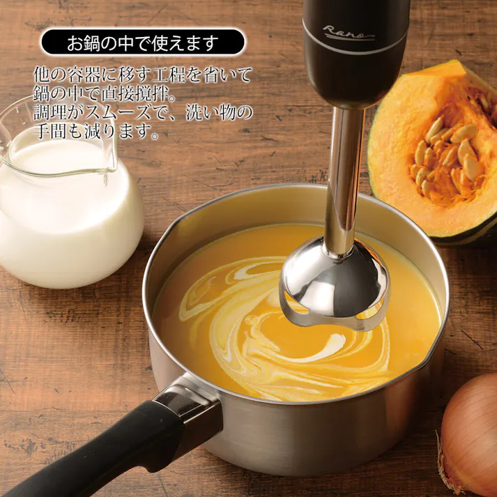 ラノー ハンディブレンダー MJ-0733 混ぜる・つぶす・練る スムージー ドレッシング 離乳食など ワンプッシュで切り替え 樹脂タイプ 白 おしゃれ 和平フレイズ #4903779807336