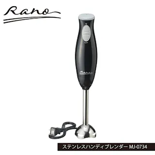 ラノー ステンレスハンディブレンダー MJ-0734 混ぜる・つぶす・練る スムージー ドレッシング 離乳食など ワンプッシュで切り替え ステンレスタイプ 和平フレイズ #4903779807343