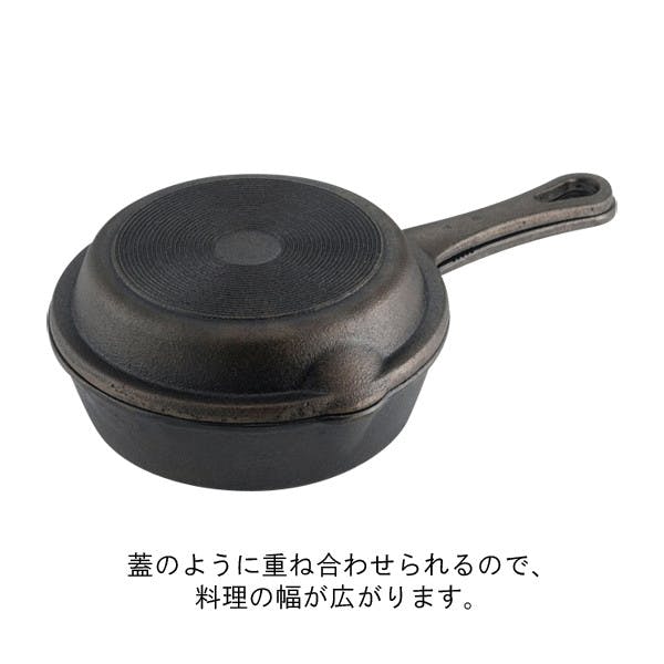 ヘビーズ 鉄スキレット コンボセット15cm（網付）（HR-7967） 浅