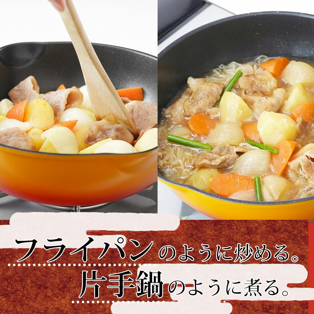 タフーカ 雪平パン26cm RB-3111 鍋 フライパン 煮る 炒める 注ぎ口