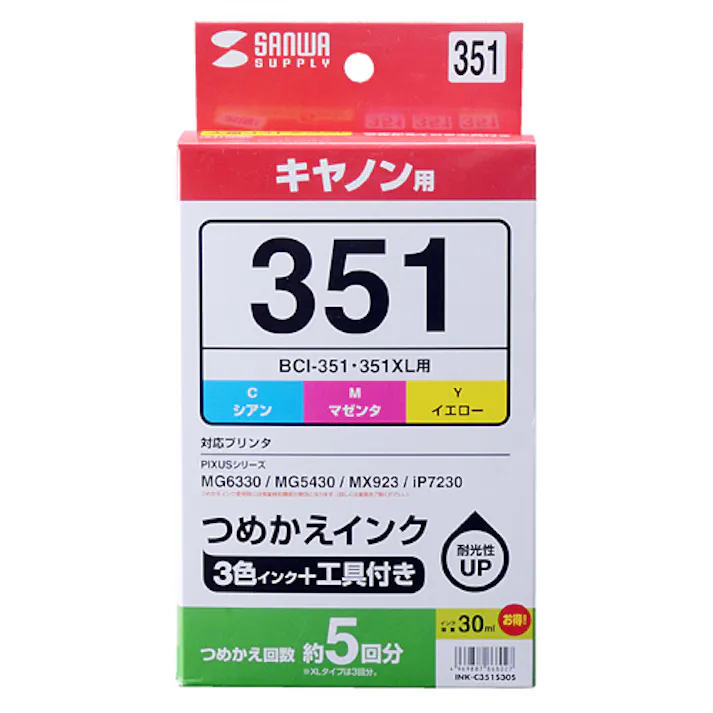 詰め替えインク BCI-351C・M・Y用(3色・各30ml) INK-C351S30S