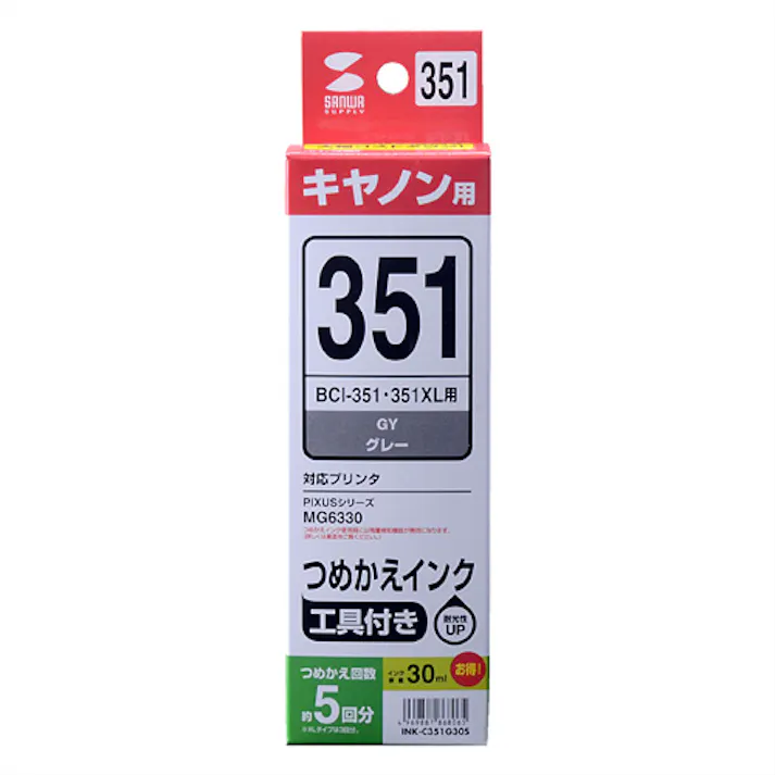 詰め替えインク BCI-351GY用(グレー・30ml) INK-C351G30S
