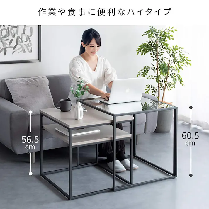 宮武製作所 MIYATAKE ネストセンターテーブル Poluca(ポルカ)グレー