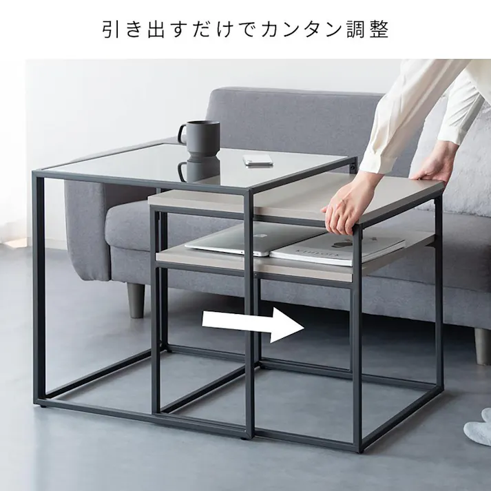 宮武製作所 MIYATAKE ネストセンターテーブル Poluca(ポルカ)グレー