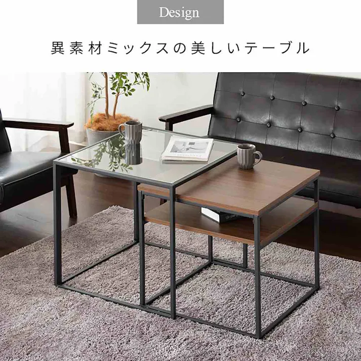 宮武製作所 MIYATAKE ネストセンターテーブル Poluca(ポルカ)グレー