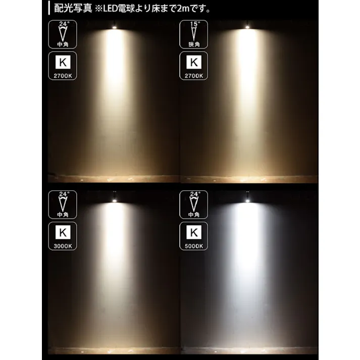 高演色クラス4 演色AAA LED電球 E11 60形相当 高演色Ra96 フリッカーフリー 電球色2700K BH-0711AC-BK-27-Ra96