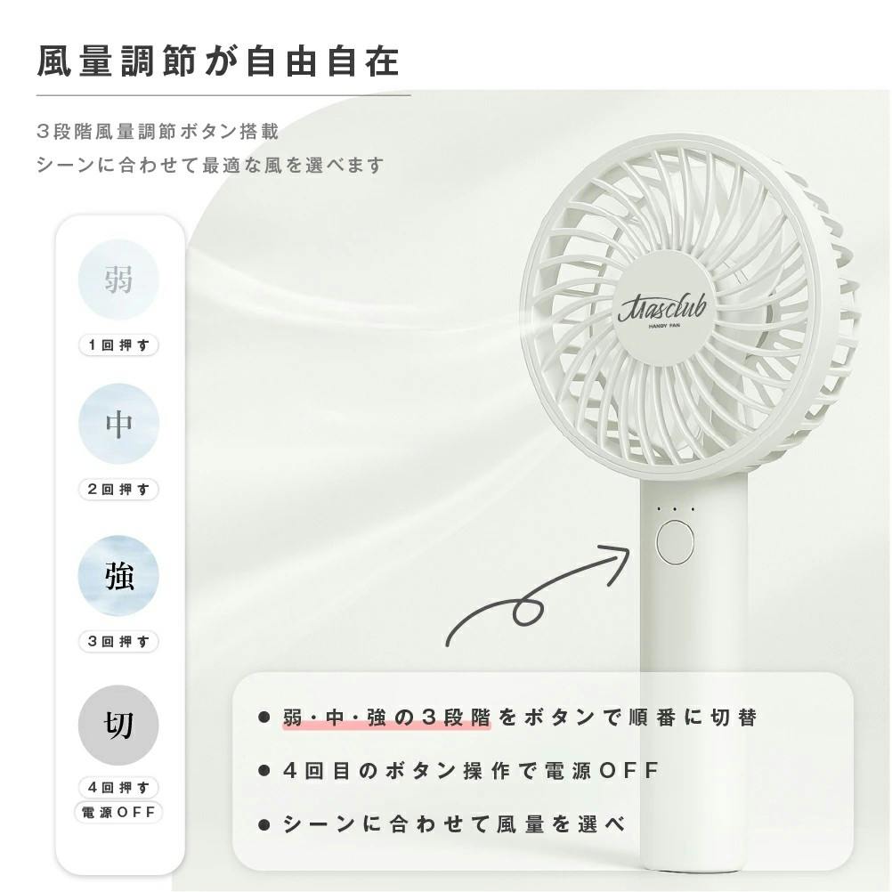 KOZUMUWAN ハンディファン 大風量 静音 2WAY (手持ち 卓上) Type
