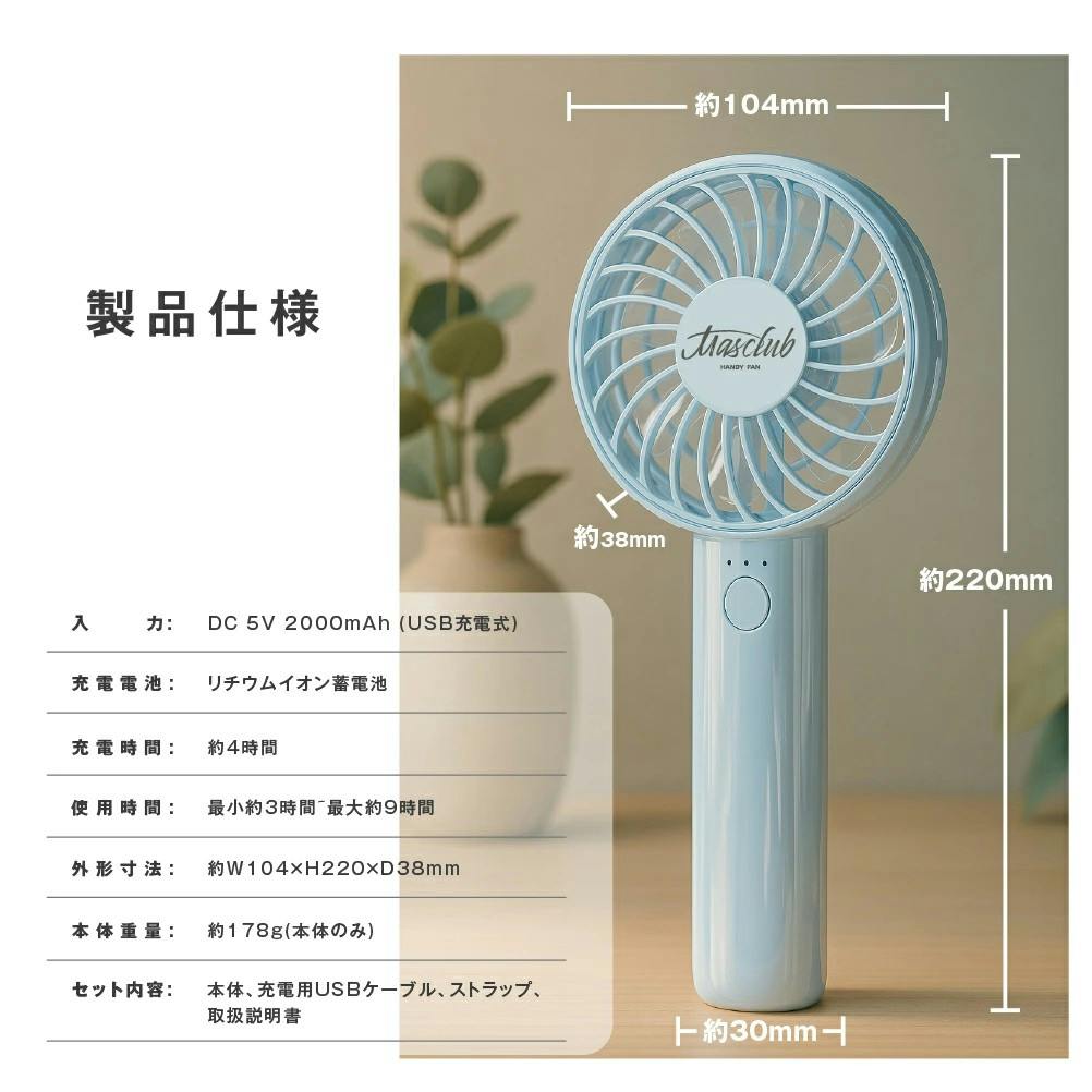 手持ち 扇風機 瞬間冷却 マイナスイオン 大風量 ハンディファン 生活家電 ハンディファン 100段階調整 4WAYデザイン 折りたたみ -28度瞬間