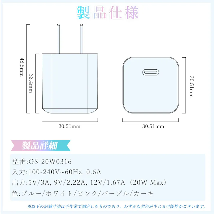 KOZUMUWAN 【30分で56%まで充電】PD 20W USB-C 急速充電器 iphone 充電器 type-c 充電器 20W 急速充電器 ipad 充電器USB PD 対応 PSE認証 アイホン 充電 ACアダプター TYPE-C スマホ 充電器 ミストブルー