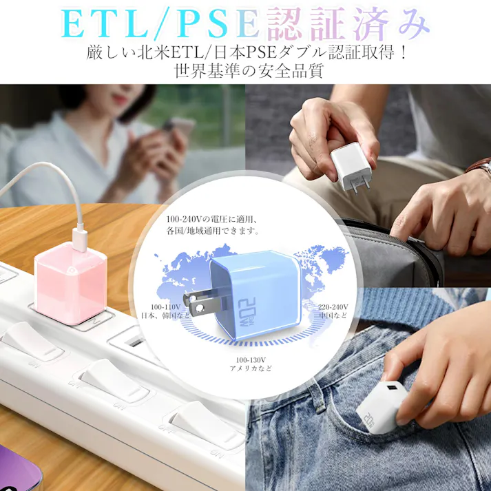 KOZUMUWAN 【30分で56%まで充電】PD 20W USB-C 急速充電器 iphone 充電器 type-c 充電器 20W 急速充電器 ipad 充電器USB PD 対応 PSE認証 アイホン 充電 ACアダプター TYPE-C スマホ 充電器 ミストブルー