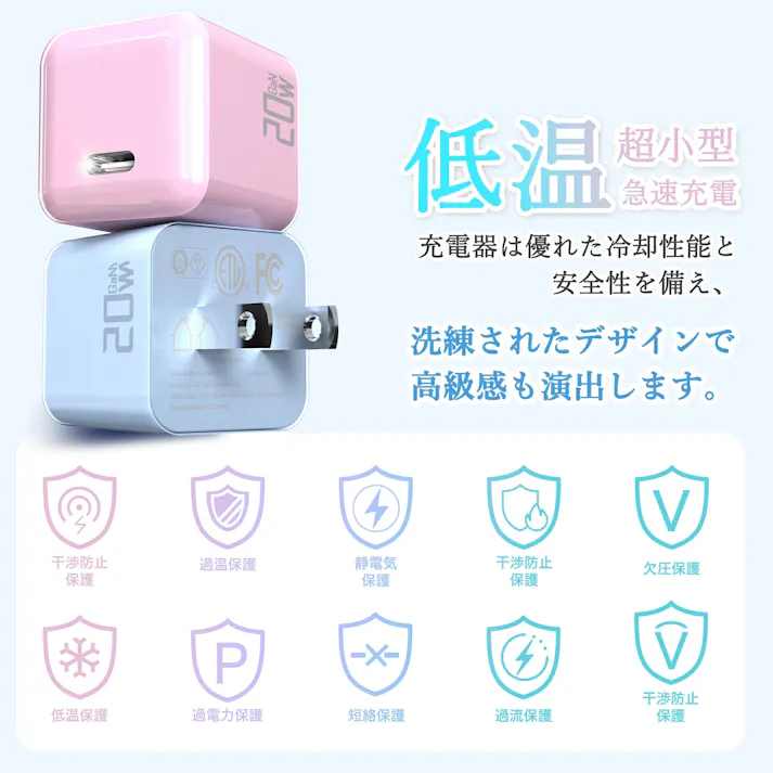 KOZUMUWAN 【30分で56%まで充電】PD 20W USB-C 急速充電器 iphone 充電器 type-c 充電器 20W 急速充電器 ipad 充電器USB PD 対応 PSE認証 アイホン 充電 ACアダプター TYPE-C スマホ 充電器 パールホワイト