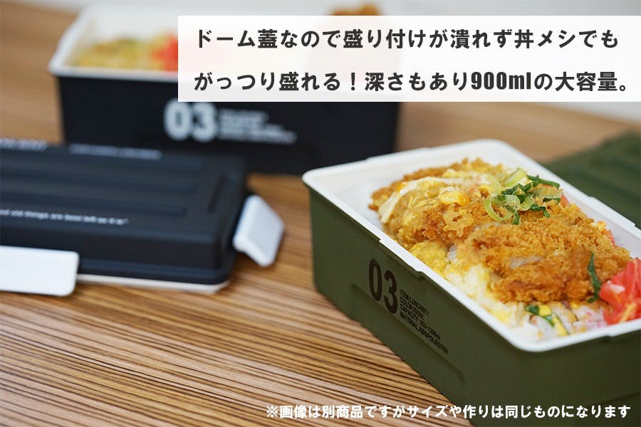 お弁当箱と箸の2点セット】【STORAGE コンテナランチ＋箸箱セット】お