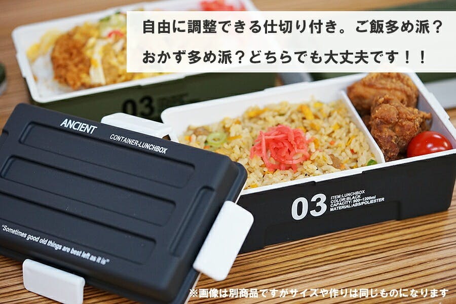 お弁当箱と箸の2点セット】【STORAGE コンテナランチ＋箸箱セット】お
