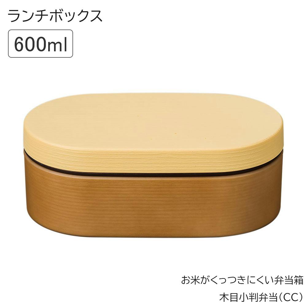 お弁当箱 1段 女子ランチボックス 電子レンジ対応 食洗機対応 日本製 おしゃれ おすすめ 人気 かわいい プレゼント/イエロー #4930689795439 お弁当箱・ランチボックス お弁当箱 1段 女子ランチボックス 電子レンジ対応 食洗機対応 日本製 おしゃれ おすすめ 人気 かわいい プレゼント/イエロー #4930689795439 お弁当箱・ランチボックス