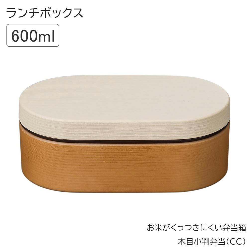 お弁当箱 1段 女子ランチボックス 電子レンジ対応 食洗機対応 日本製 おしゃれ おすすめ 人気 かわいい プレゼント/ホワイト #4930689795446 お弁当箱・ランチボックス お弁当箱 1段 女子ランチボックス 電子レンジ対応 食洗機対応 日本製 おしゃれ おすすめ 人気 かわいい プレゼント/ホワイト #4930689795446 お弁当箱・ランチボックス