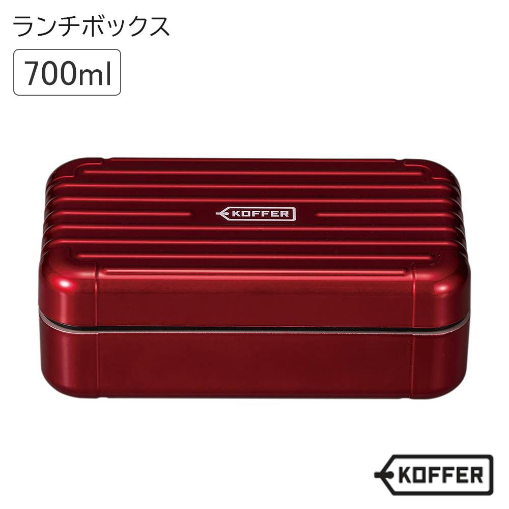 お弁当箱 1段オシャレ かわいい プレゼント レンジ・食洗機対応 日本製/レッドM #4930689272565 お弁当箱・ランチボックス お弁当箱 1段オシャレ かわいい プレゼント レンジ・食洗機対応 日本製/レッドM #4930689272565 お弁当箱・ランチボックス