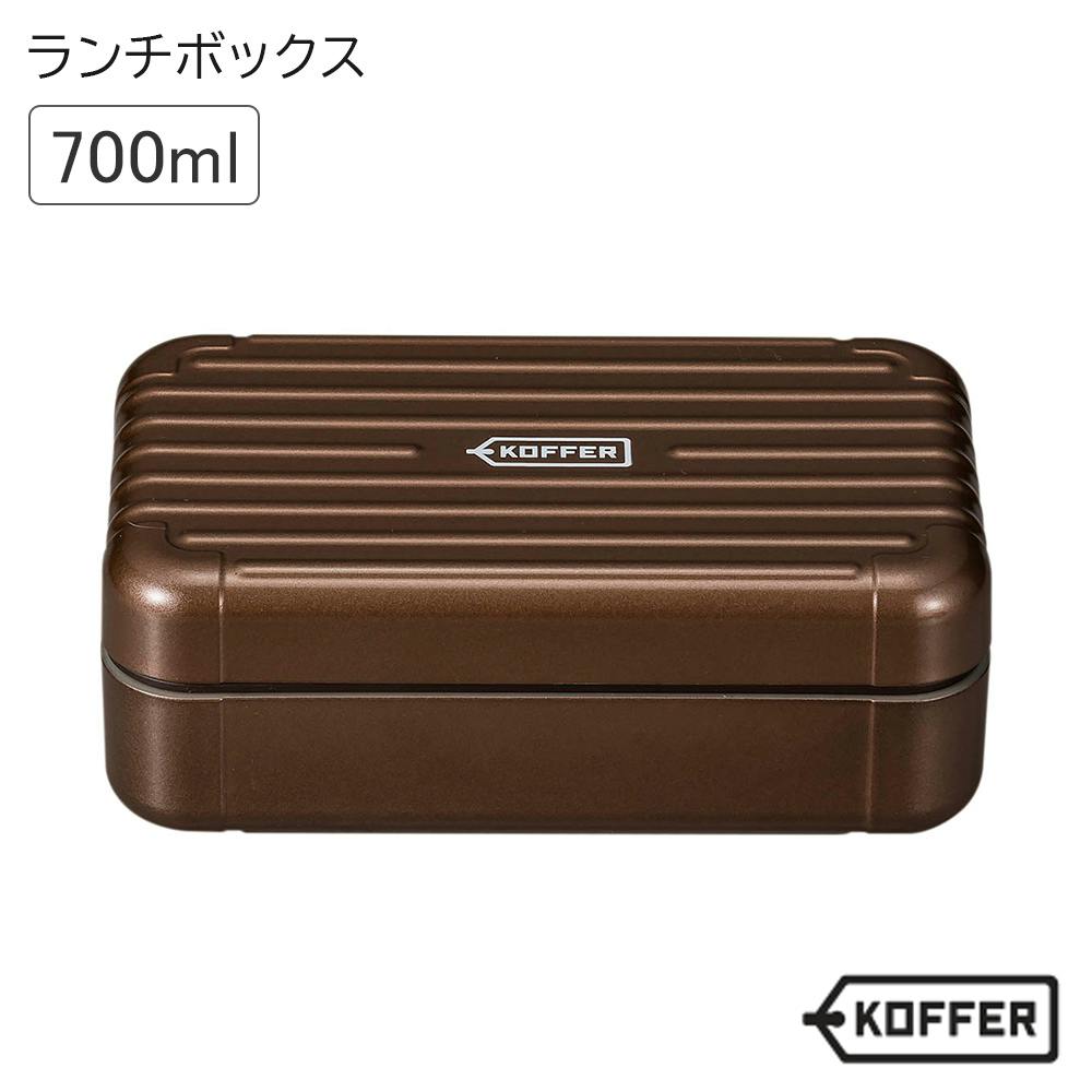 お弁当箱 1段オシャレ かわいい プレゼント レンジ・食洗機対応 日本製/ブラウンM #4930689272572 お弁当箱・ランチボックス お弁当箱 1段オシャレ かわいい プレゼント レンジ・食洗機対応 日本製/ブラウンM #4930689272572 お弁当箱・ランチボックス