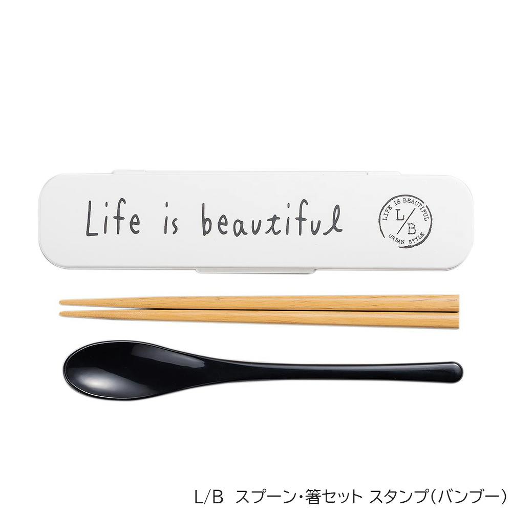 カトラリー お弁当箱とお揃いデザイン スプーンと箸の便利なセット/ホワイト #4930689770955 お弁当用品・袋・カトラリー カトラリー お弁当箱とお揃いデザイン スプーンと箸の便利なセット/ホワイト #4930689770955 お弁当用品・袋・カトラリー