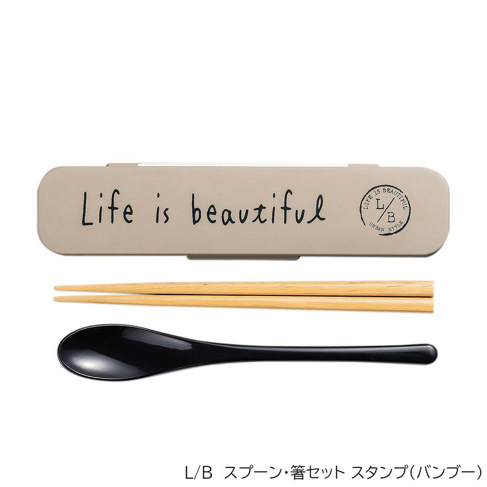 カトラリー お弁当箱とお揃いデザイン スプーンと箸の便利なセット/グレー #4930689770962 お弁当用品・袋・カトラリー カトラリー お弁当箱とお揃いデザイン スプーンと箸の便利なセット/グレー #4930689770962 お弁当用品・袋・カトラリー