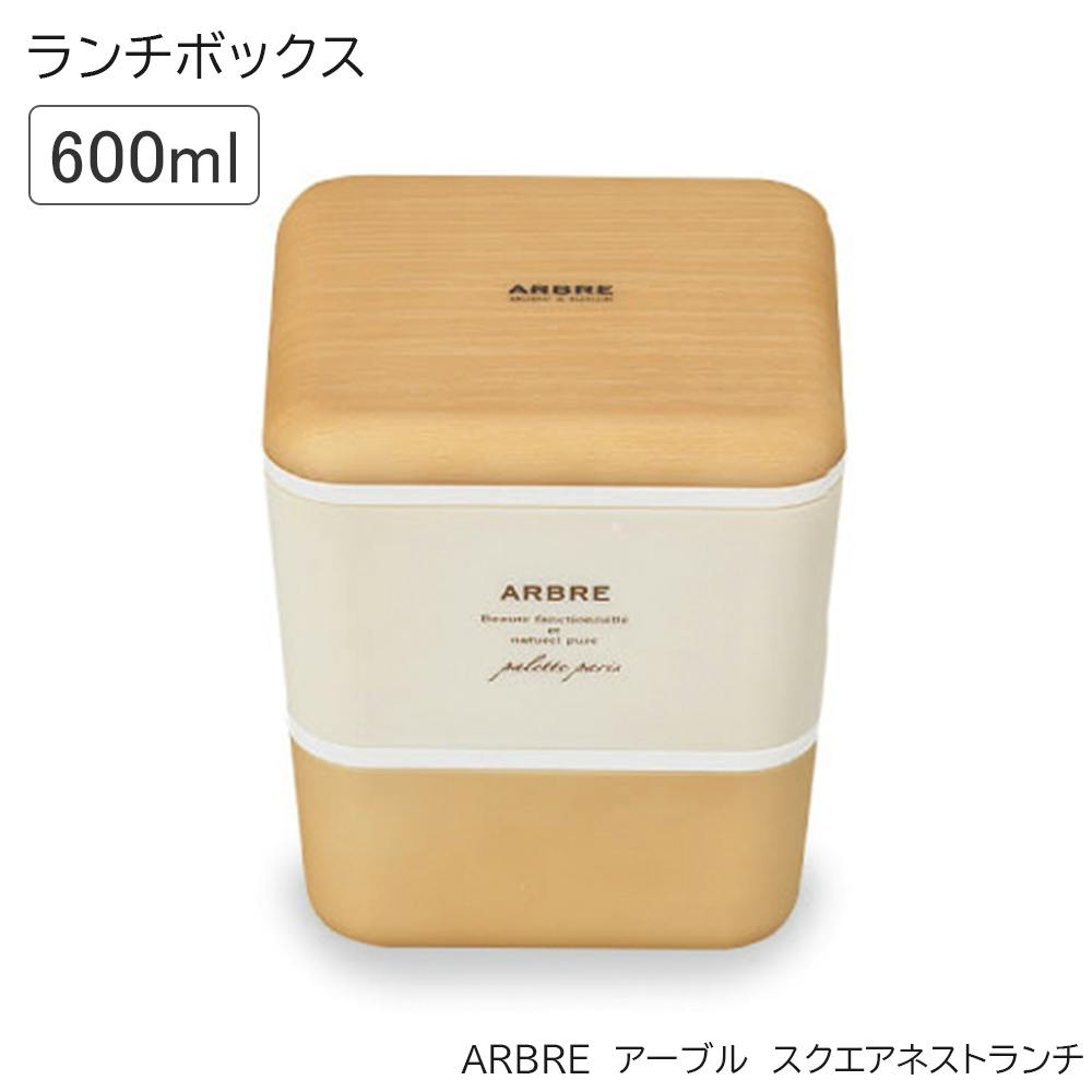 お弁当箱 2段 ランチボックス おしゃれ 女子 男子 レンジ対応 食洗機対応 コンパクト日本製 子供用 女性 可愛い 中学生 高校生 大人/メープル #4930 お弁当箱・ランチボックス お弁当箱 2段 ランチボックス おしゃれ 女子 男子 レンジ対応 食洗機対応 コンパクト日本製 子供用 女性 可愛い 中学生 高校生 大人/メープル #4930 お弁当箱・ランチボックス