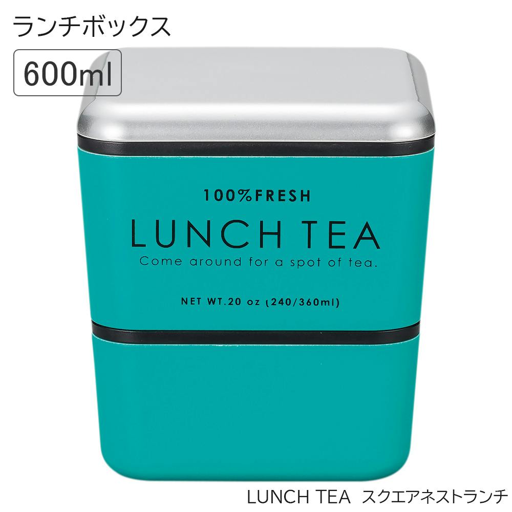 お弁当箱 2段紅茶缶をイメージした可愛いお弁当箱 おしゃれ おすすめ 人気 女子 女性用 子供用 小学生 日本製/グリーン #4930689773758 お弁当箱・ランチボックス お弁当箱 2段紅茶缶をイメージした可愛いお弁当箱 おしゃれ おすすめ 人気 女子 女性用 子供用 小学生 日本製/グリーン #4930689773758 お弁当箱・ランチボックス