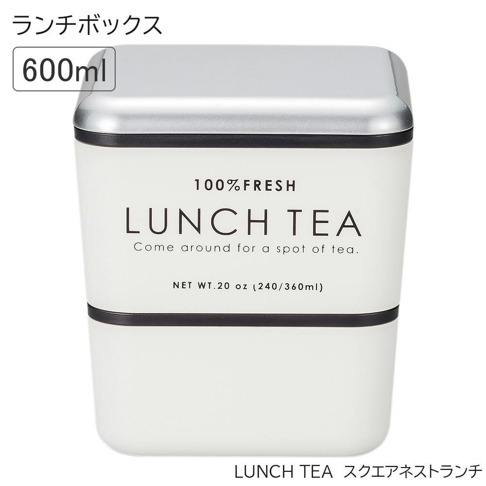 お弁当箱 2段紅茶缶をイメージした可愛いお弁当箱 おしゃれ おすすめ 人気 女子 女性用 子供用 小学生 日本製/ホワイト #4930689774458 お弁当箱・ランチボックス お弁当箱 2段紅茶缶をイメージした可愛いお弁当箱 おしゃれ おすすめ 人気 女子 女性用 子供用 小学生 日本製/ホワイト #4930689774458 お弁当箱・ランチボックス