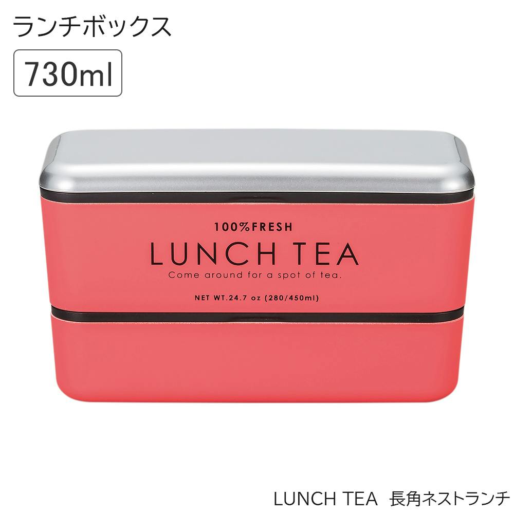 お弁当箱 2段紅茶缶をイメージした可愛いお弁当箱 おしゃれ おすすめ 人気 女子 女性用 子供用 小学生 日本製/ピンク #4930689773765 お弁当箱・ランチボックス お弁当箱 2段紅茶缶をイメージした可愛いお弁当箱 おしゃれ おすすめ 人気 女子 女性用 子供用 小学生 日本製/ピンク #4930689773765 お弁当箱・ランチボックス