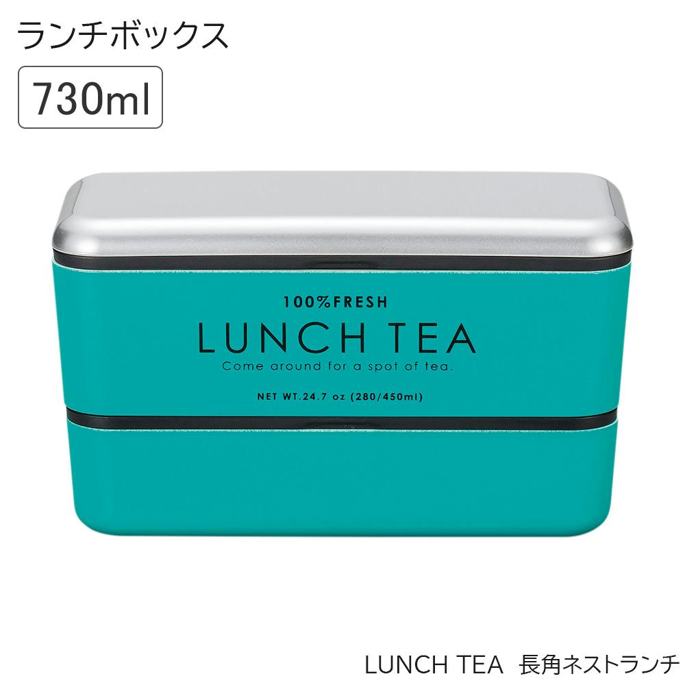 お弁当箱 2段紅茶缶をイメージした可愛いお弁当箱 おしゃれ おすすめ 人気 女子 女性用 子供用 小学生 日本製/グリーン #4930689773796 お弁当箱・ランチボックス お弁当箱 2段紅茶缶をイメージした可愛いお弁当箱 おしゃれ おすすめ 人気 女子 女性用 子供用 小学生 日本製/グリーン #4930689773796 お弁当箱・ランチボックス