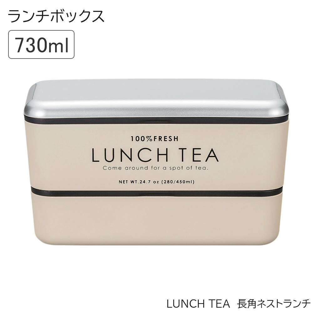 お弁当箱 2段紅茶缶をイメージした可愛いお弁当箱 おしゃれ おすすめ 人気 女子 女性用 子供用 小学生 日本製/グレー #4930689774496 お弁当箱・ランチボックス お弁当箱 2段紅茶缶をイメージした可愛いお弁当箱 おしゃれ おすすめ 人気 女子 女性用 子供用 小学生 日本製/グレー #4930689774496 お弁当箱・ランチボックス