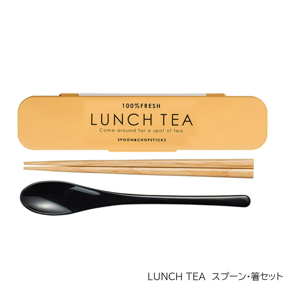 かわいいお弁当箱とおそろいで。 女性用 子供用 小学生 日本製/イエロー #4930689772683 お弁当用品・袋・カトラリー かわいいお弁当箱とおそろいで。 女性用 子供用 小学生 日本製/イエロー #4930689772683 お弁当用品・袋・カトラリー
