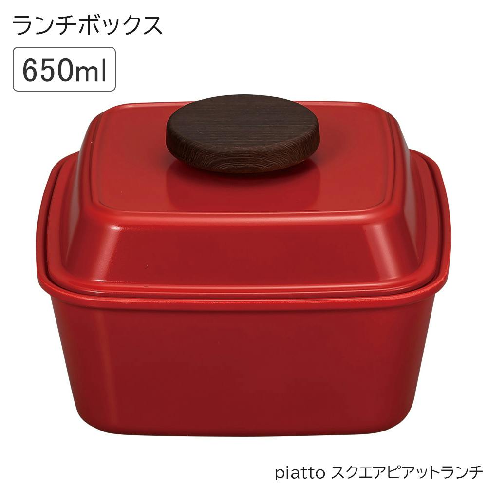 お弁当箱 1段かわいいランチボックス おしゃれ 大人用 小学生 女の子 女性 女子 レンジ対応 食洗機対応 日本製/レッド #4930689276051 お弁当箱・ランチボックス お弁当箱 1段かわいいランチボックス おしゃれ 大人用 小学生 女の子 女性 女子 レンジ対応 食洗機対応 日本製/レッド #4930689276051 お弁当箱・ランチボックス